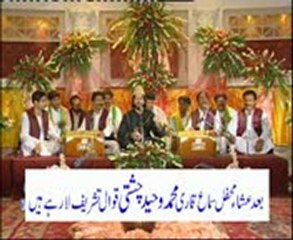WADA DARBAR MEHFFAL