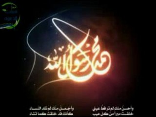 اخر حياته صلى الله عليه وسلم - خالد الراشد