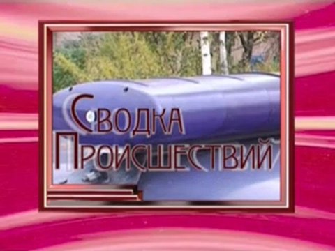 Актуально 04.12.2012