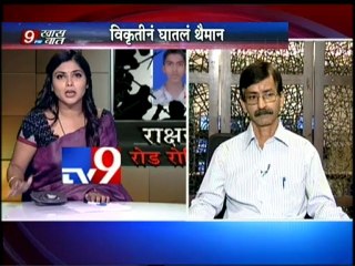 Shameful act Road Romeo Stab Teen on protecting Female Friend-TV9/part1