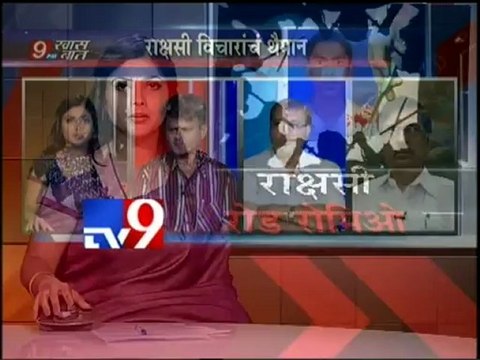 19 year old Teen Stabbed by Goons for Protecting Friend, Mumbai-TV9