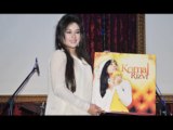Pakistani Singer Komal Rizvi Album Launch !
