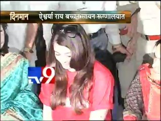 Aishwarya Rai spreads message on World Aids Day-TV9