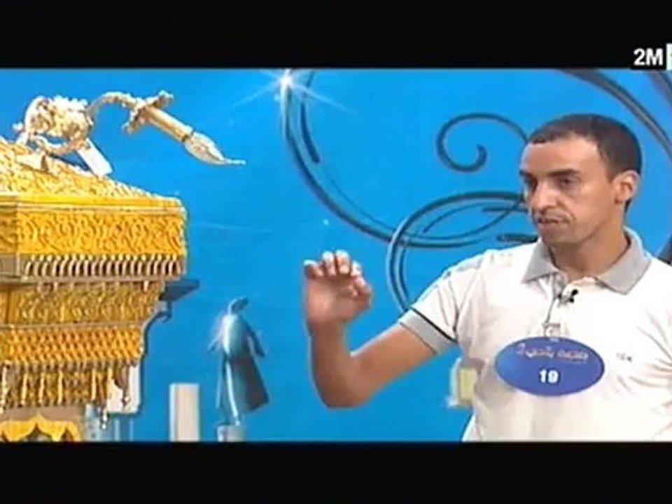 قافلة مراكش