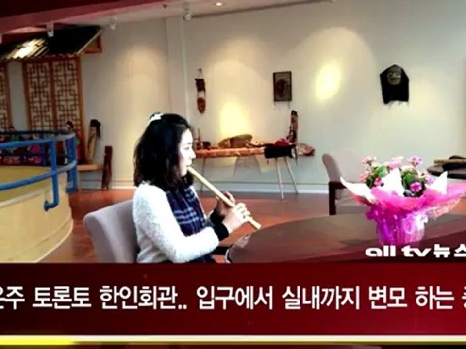 온주 토론토 한인회관입구에서 실내까지 변모 중 ALLTV NEWS EAST 04DEC12