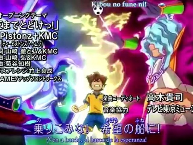 Inazuma Eleven Inazuma Eleven Go 円堂 が歌って Video Dailymotion