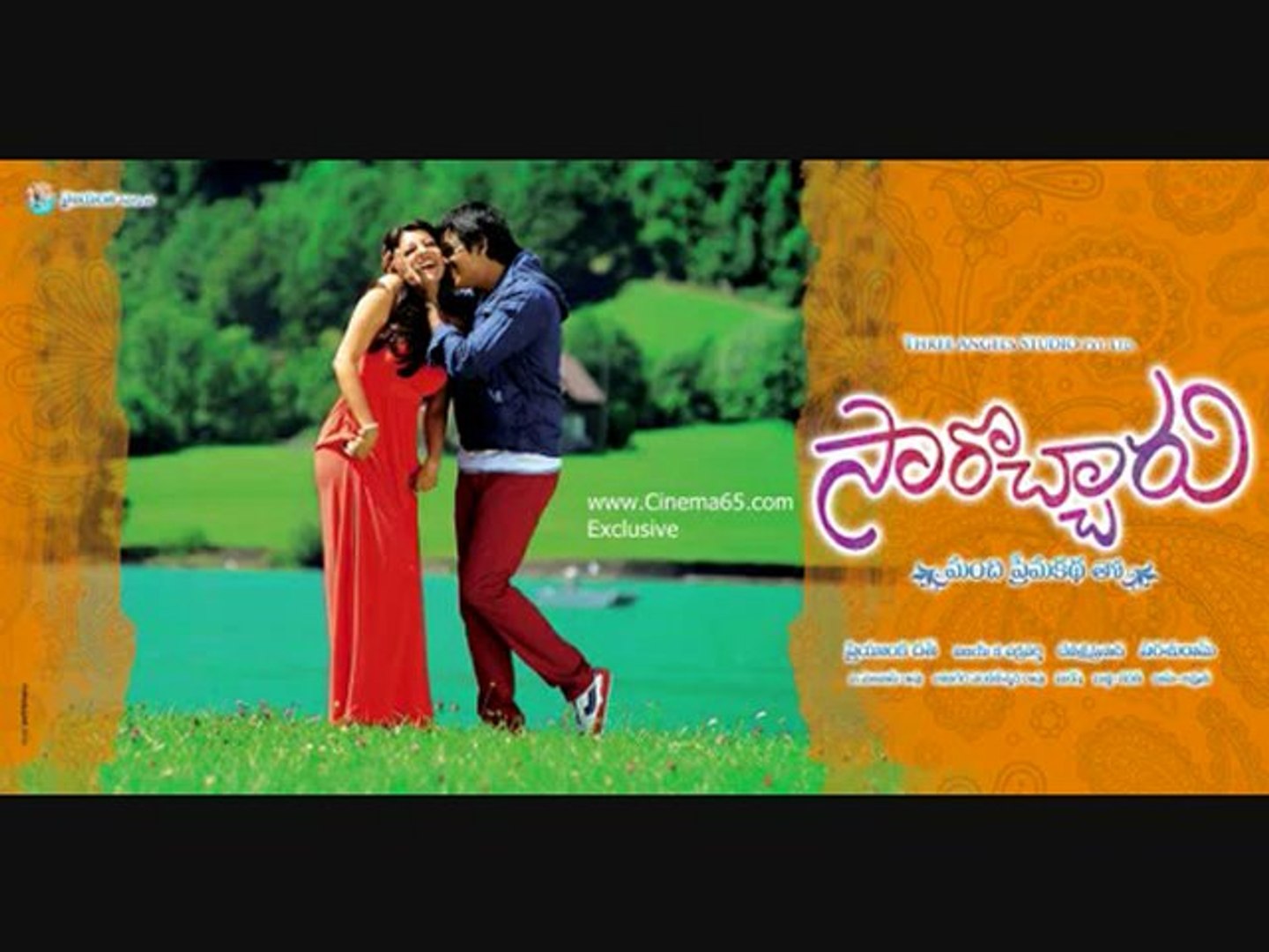 sir vacharu promo songs