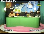 Dars e Quran Ayat 136-141 - Al-Baqara ( Allama Syed Riaz Husain Shah ) Ahlesunnat Tv