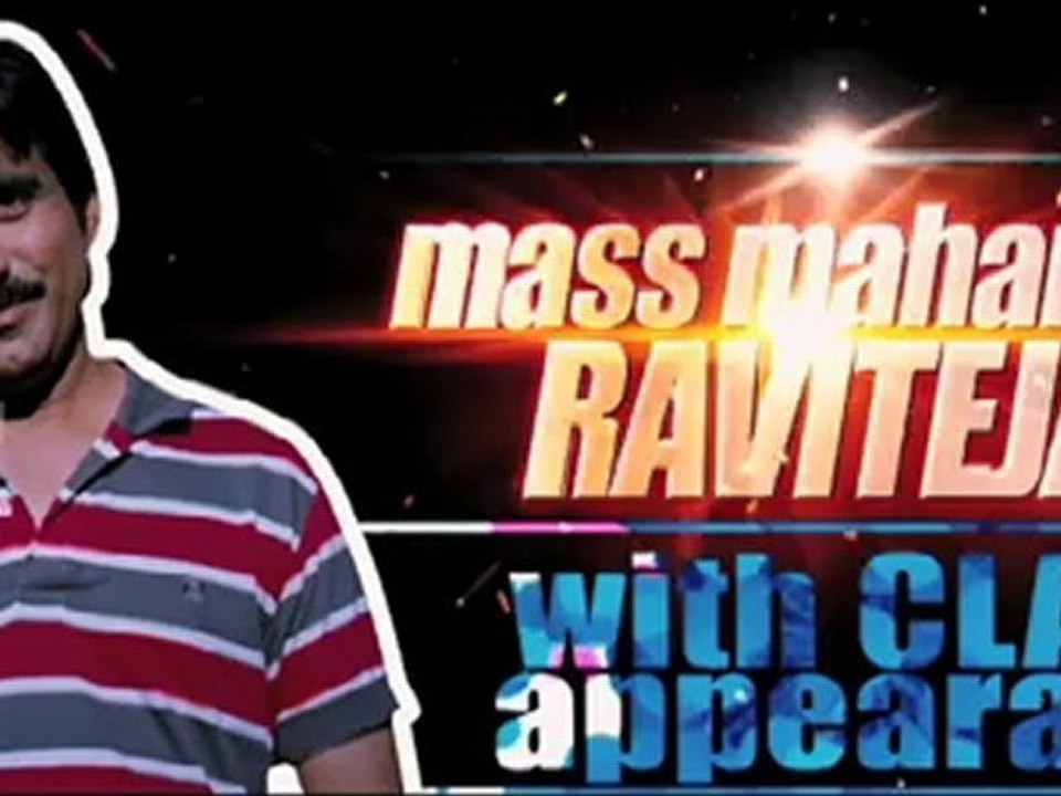 Saarochara-Theatrical-Trailer-HD-Raviteja,Kajal-Agarwal,Richa