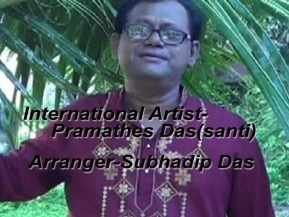 EI SUNDAR PRITHIBI CHERE