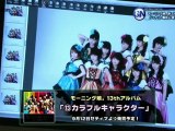 GirlsNews Hello!Project ep07 (2012-09-07)