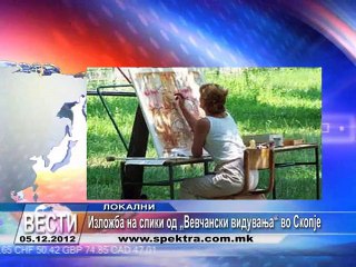 TV SPEKTRA VESTI 05.12