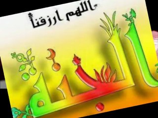 celui qui nous trompe ne fait parti de nous