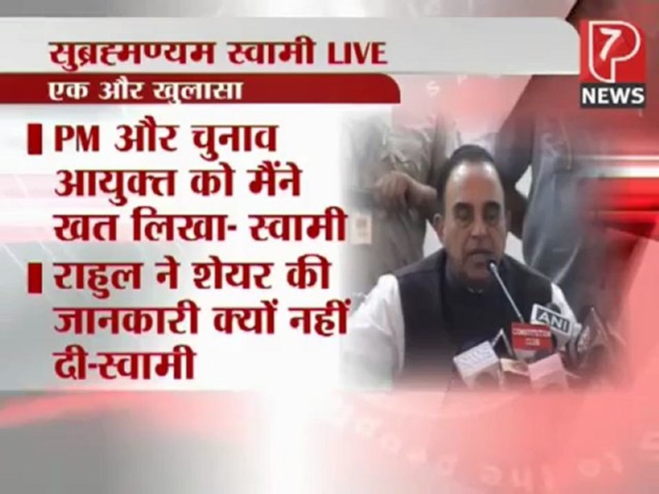 Subramanian Swamy Exposes ' Rahul, Sonia Gandhi and  Priyanka Gandhi 's 1600 Crore Corruption- P7 News__2