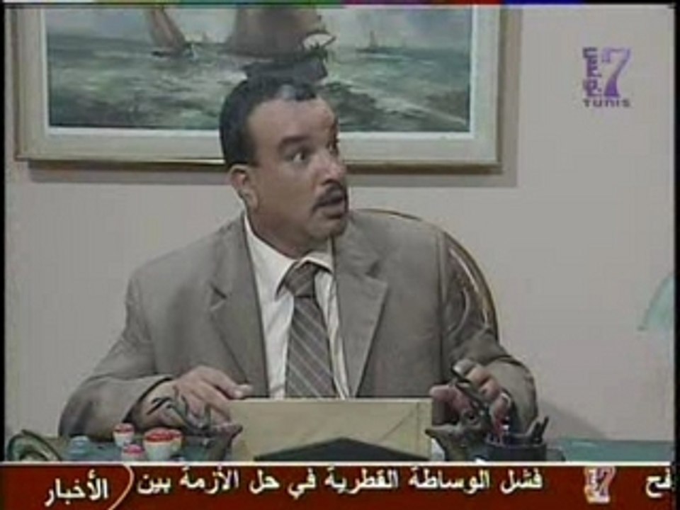 Choufli 7all EP 17 du 10-10-2006