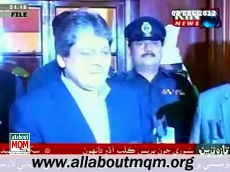 MQM Quaid Altaf Hussani appeal prayers for Governor Sindh Dr Ishrat ul Ebad health