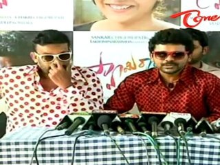 Swamy Ra Ra Movie Making & Press Meet