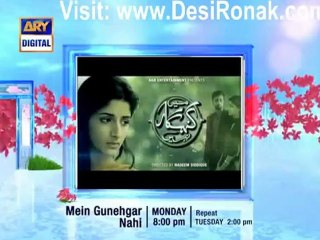 Main Gunehgar Nahi By ARY Digital - Episode 3 - 10th December 2012 - Promo