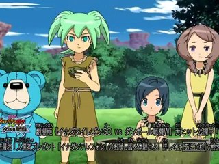[InazumaBest] Inazuma Eleven GO Chrono Stone 32 RAW