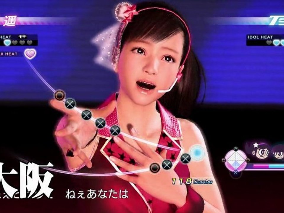 #sony #ps3 #yakuza #video games #sega