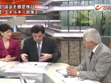 2012-11.30 PRIMENEWS 党首討論会 衆院選に向けて日本記者クラブで