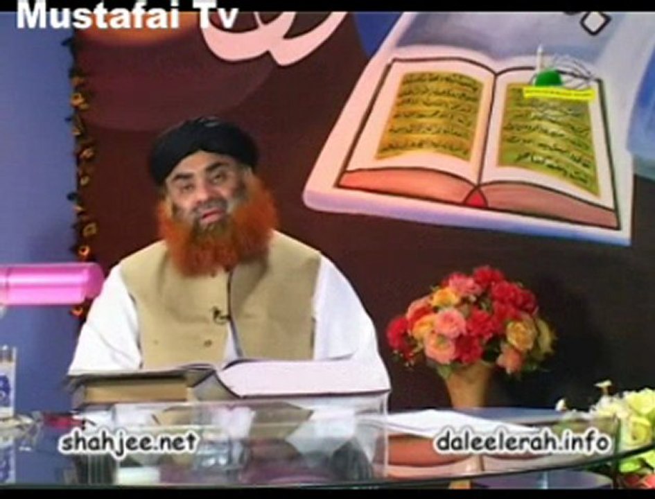 Ayat 150-151 - Al-Baqara-Final