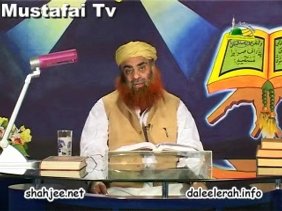 Ayat 154 - Al-Baqara-Final