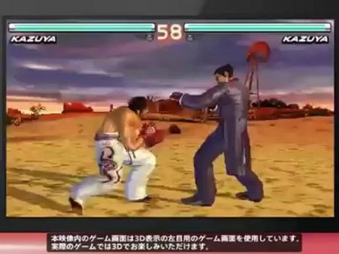 Tekken 3D Prime Edition – Nintendo 3DS [Download .torrent]