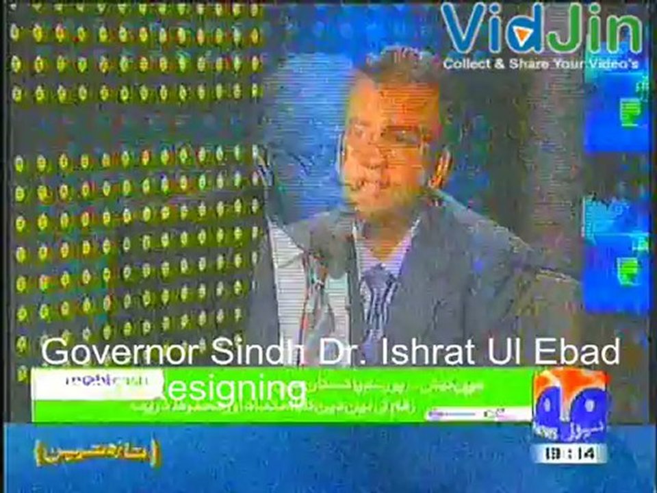 Dr. Ishrat-ul-Ebad Resigns as Governor Sindh Najam Sethi's Chirya
