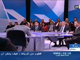 مباشرة معكم: الأربعاء 5 دجنبر