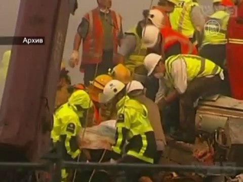 Необычное природное явление вызвало гибель людей