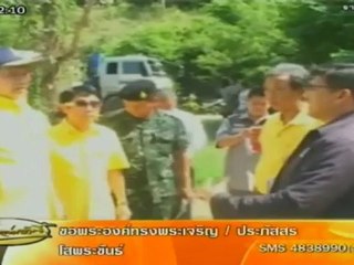 เรื่องเล่าเช้านี้-6-Dec-2012_2