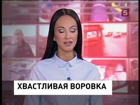 Блондинка угнала машину и ограбила банк