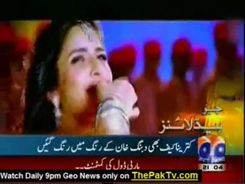 Geo News 9pm Bulletin - 6th December 2012 - Headlines