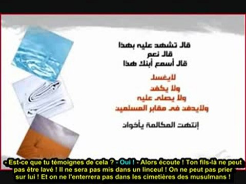 ,,,,ILS ONT DIT : NOUS NE FAISONS PAS PARTIS DE CEUX QUI PRIAIENT .