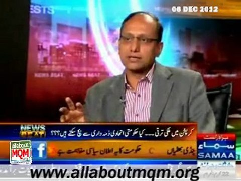 SAMAA News Beat: Asghar Khan case, Corruption in Pakistan and Supreme Court orders