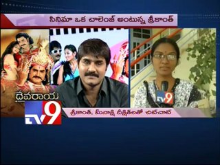 Srikanth and Meenakshi Dixit on Devaraya - Part 2