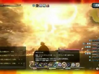 GameTag.com - Where Can You Buy FFXIV Account - Ifrit Trailer