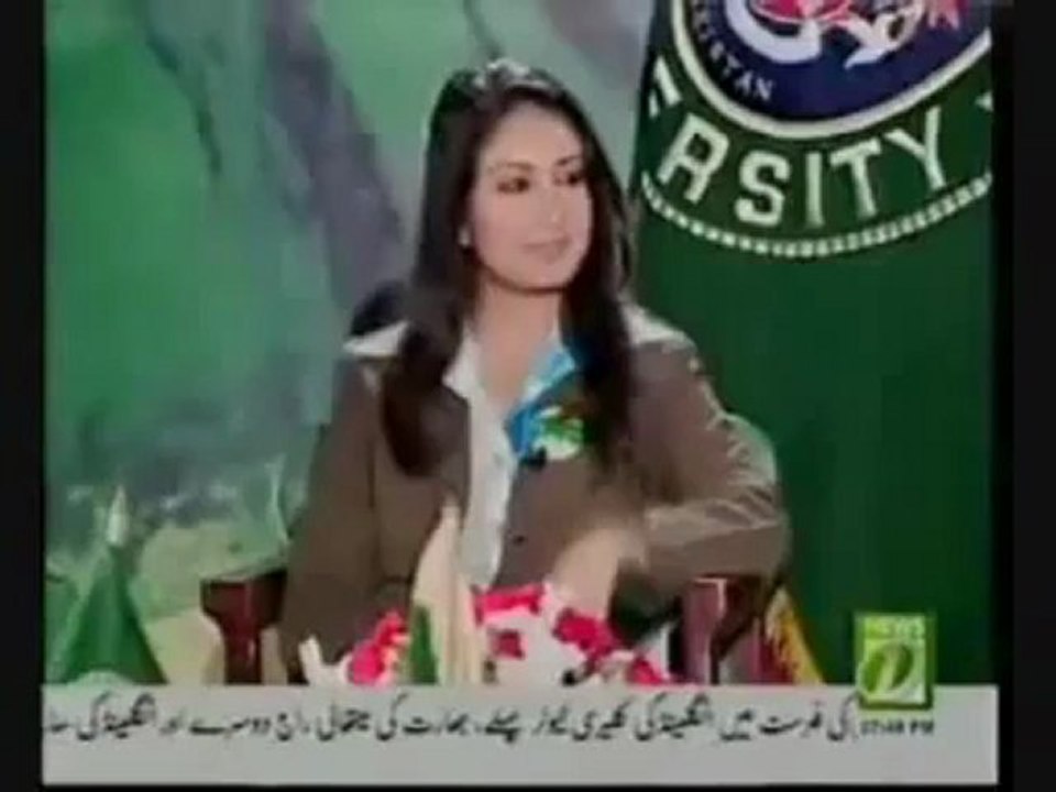 Pakistan Ka Matlab