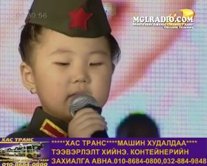 Сэтгэлийн эгшиглэн цэнгүүн концерт