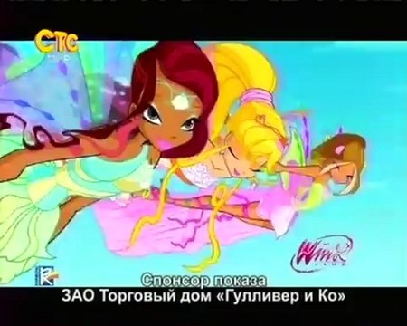 Реклама кукол Winx Гармоникс Россия!