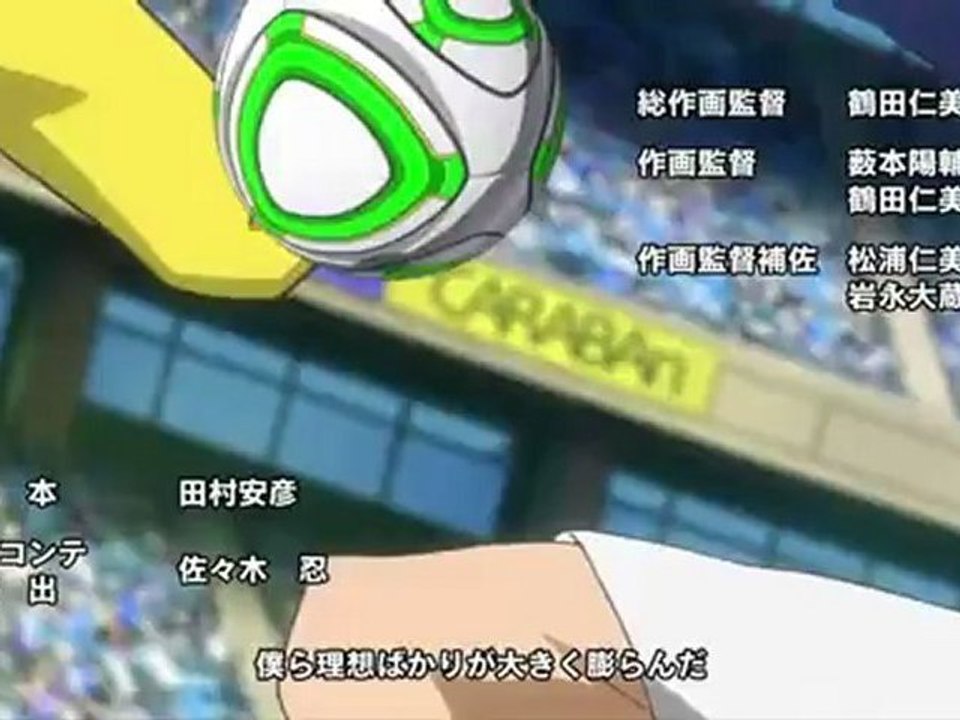 エリアの騎士 最終話ep 動画 Dailymotion
