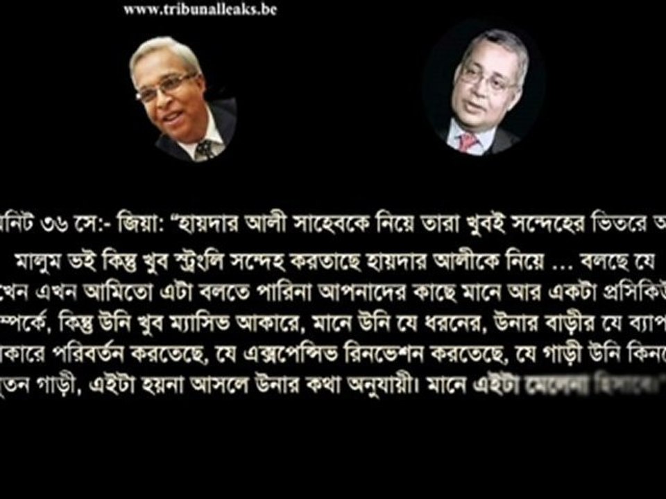 bangla_Haider_is_corrupt_17_9