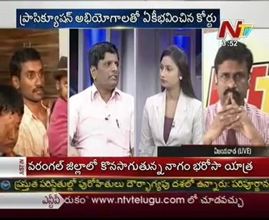 Discussion on Indian couple's family Norway child case Judgement - 02