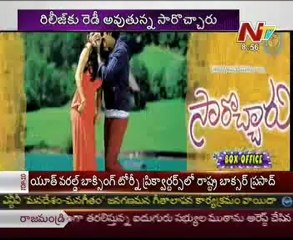 Richa Gangopadhyay's back to back releases