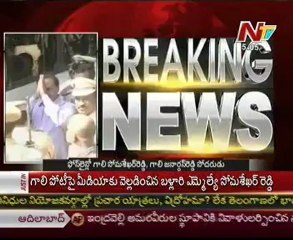 Mining mafia King Gali Janardhan Reddy Contesting in Elections!!