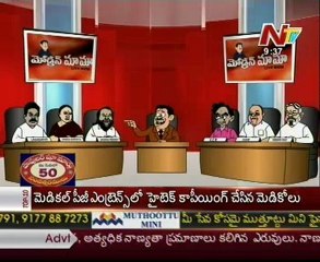 Modern Mama with Lagadapati-Konda Surekha-Jaggareddy-KCR-Nagam -KK_01