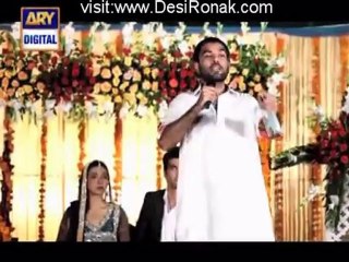 Family Man Telefilm Part 4 | Ary Digital - thumbnail