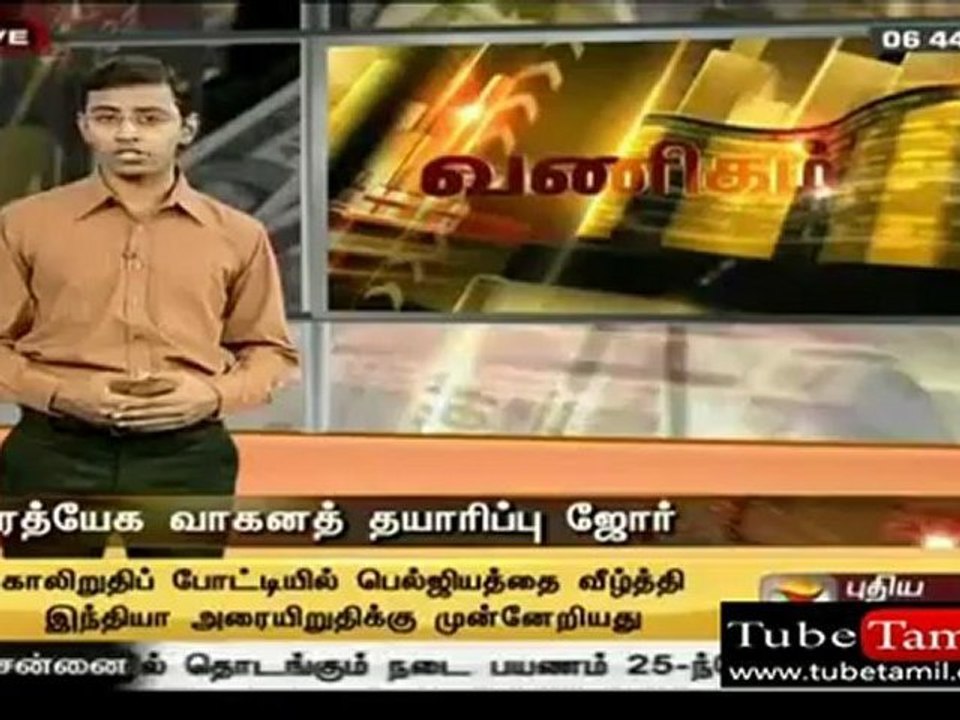 vanigam_(new)