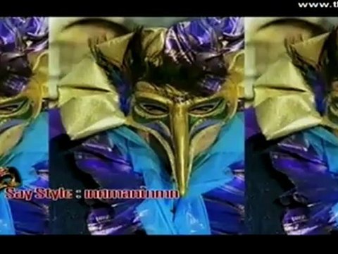 เซย์ไฮ วันที่ 7 ธันวาคม 2555